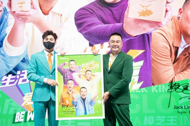 Brand Ambassador Announcement of Tigrox Series Event